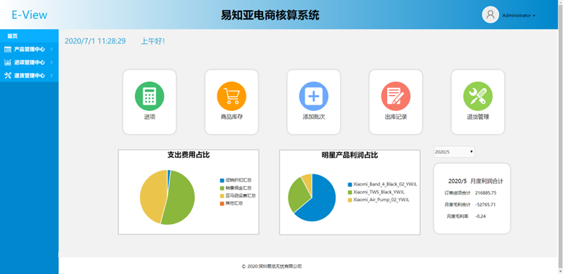凌艺手表专营店怎么样?从顾客的角度出发,我们来深入分析这家店铺。